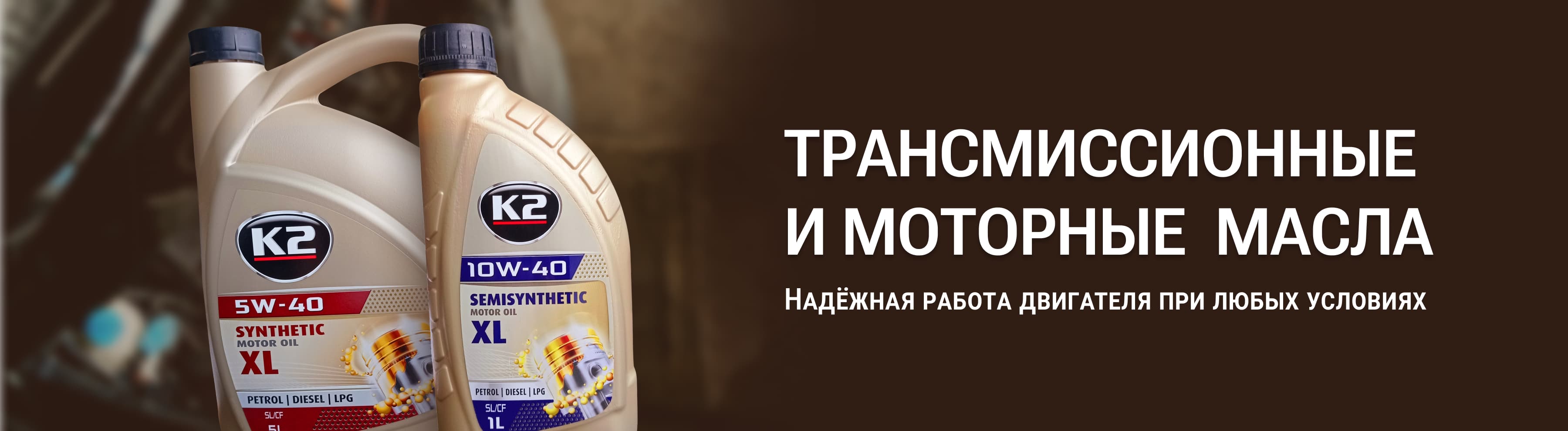 main-banner
